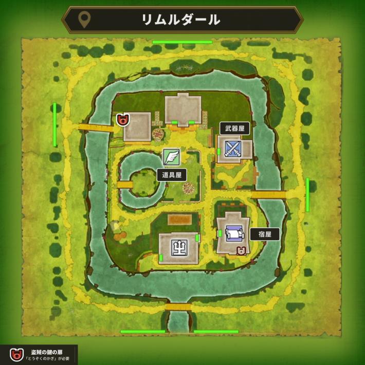 ドラクエ1リメイクのリムルダールの店