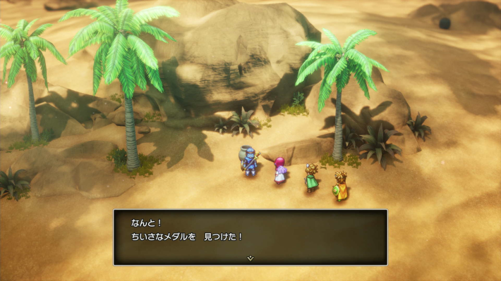 ドラクエ2リメイクのペルポイの町の北西のひみつの場所小さなメダル場所詳細