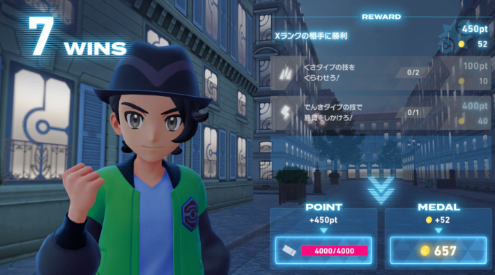ポケモンZAのチケットポイント