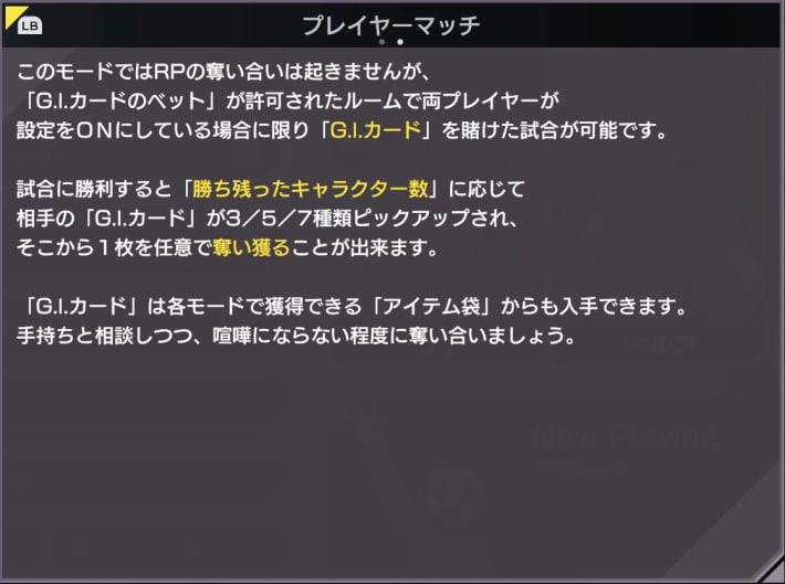 『HUNTER×HUNTER NEN×IMPACT』先行プレイレビュー！アニメ×格闘ゲームでゴンやキルアたちの念能力バトルが完全再現！3on3のチーム戦で仲間と共に勝利を掴め！の画像