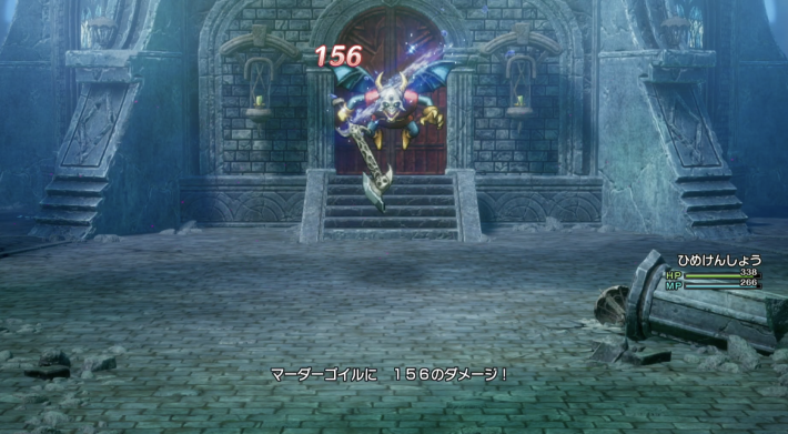 ドラクエ1リメイクのマーダーゴイル