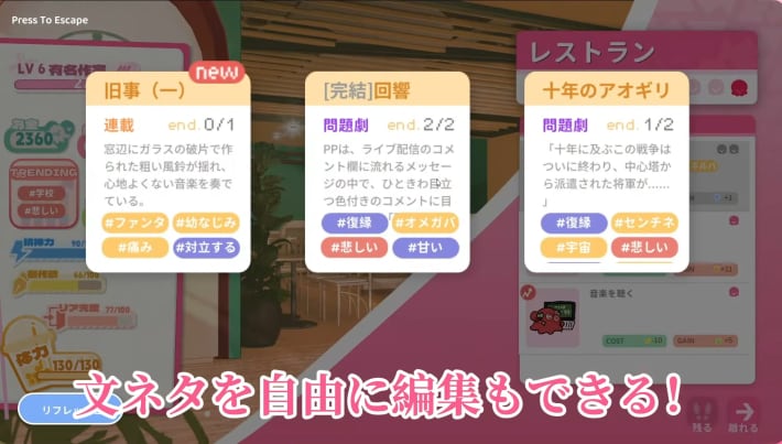 同人活動を疑似体験できるシミュレーション『先生、新刊三冊くださいッ！』正式版が配信開始！