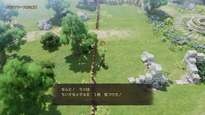 ドラクエ7リイマジンドの現代メモリアリーフ西の廃墟小さなメダル現地