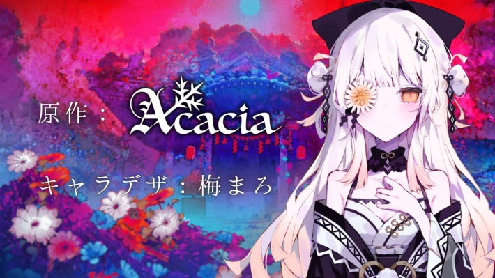 魔法少女ノ因習村
