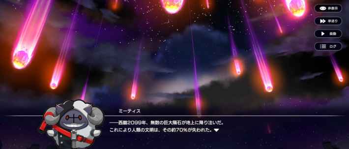 『OUTRANKERS（アウトランカーズ）』のゲーム概要や公式発表の情報まとめ！3チームに分かれて白熱の奪い合いアクションバトル！の画像