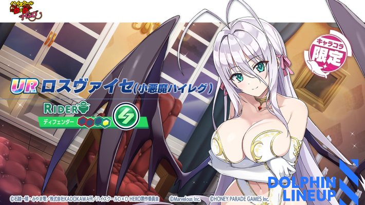 ドルフィンウェーブ
