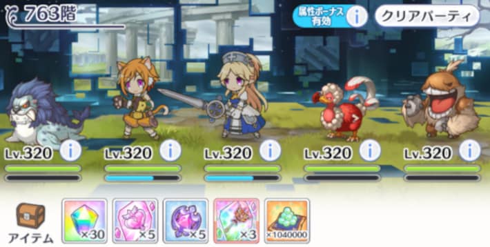 ルナの塔763