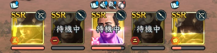 決戦 浦上宗景の攻略と報酬の画像
