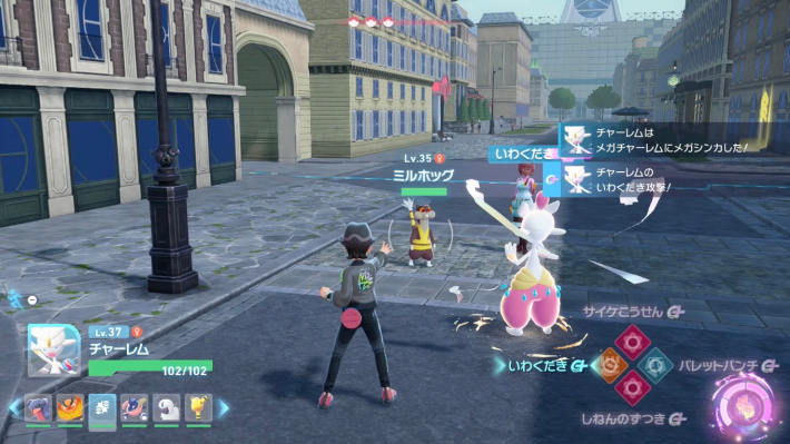 ポケモンZAのメガチャーレム