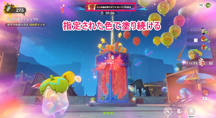 ギフトボックス