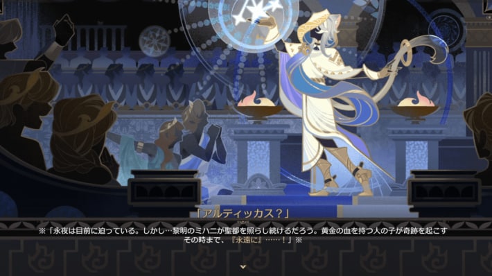 サフェルの嘘
