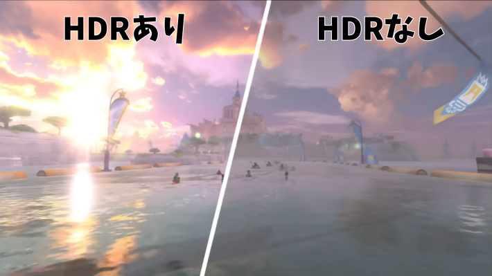HDR