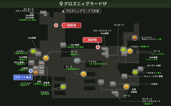 グロズニィグラード1F3回目_攻略