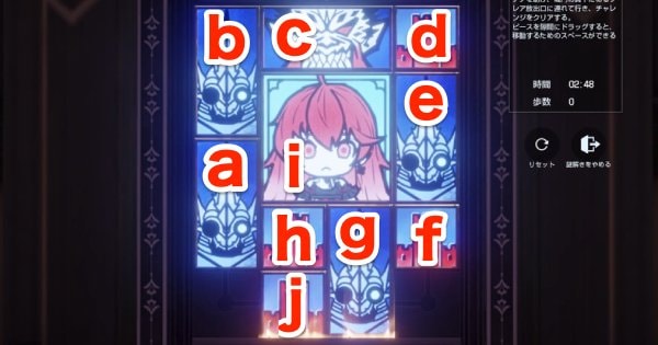 パターン1の動かし方