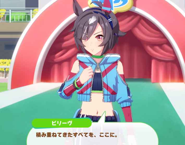 第121回:遅咲きのスプリント女王、ビリーヴの物語の画像