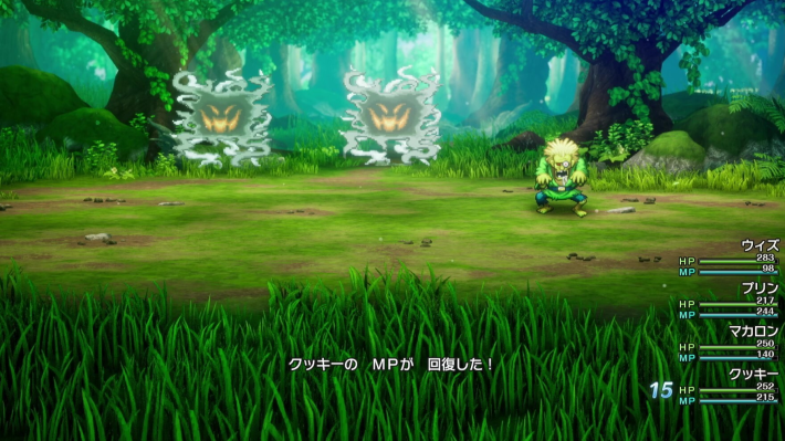 ドラクエ2リメイクの星の紋章の効果