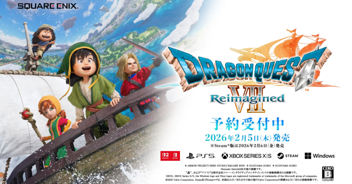 ドラクエ7リメイク攻略｜ドラクエ7リイマジンド - ゲームウィズ