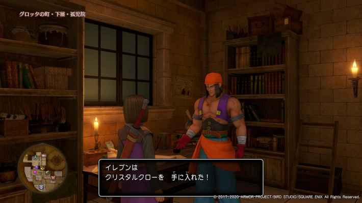 ハンフリーから報酬をもらうの画像