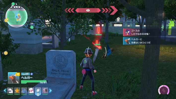 ポケモンZAのヒトツキオヤブンの場所