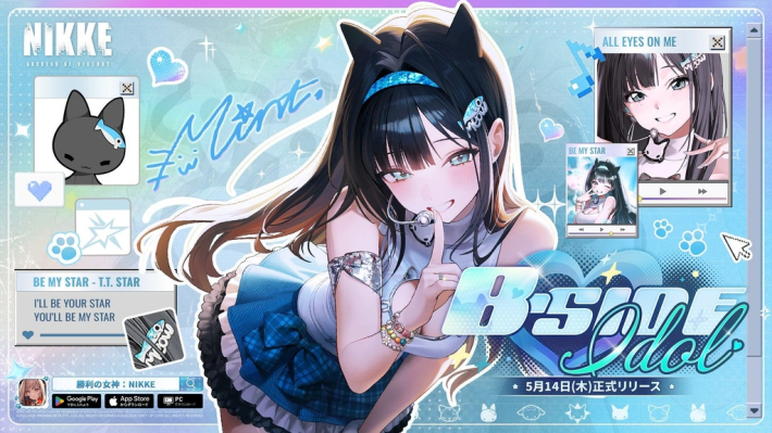 勝利の女神: NIKKE』新バージョン「B-SIDE IDOL」実装！新SSRニケ