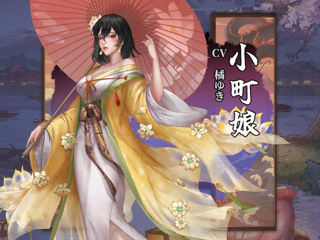 『大江戸ロマンス』配信開始！！箱庭の市場でお店経営！お金を稼いで美女と結婚！同業者と経営バトル！順風満帆な江戸ライフを送ろう！の画像