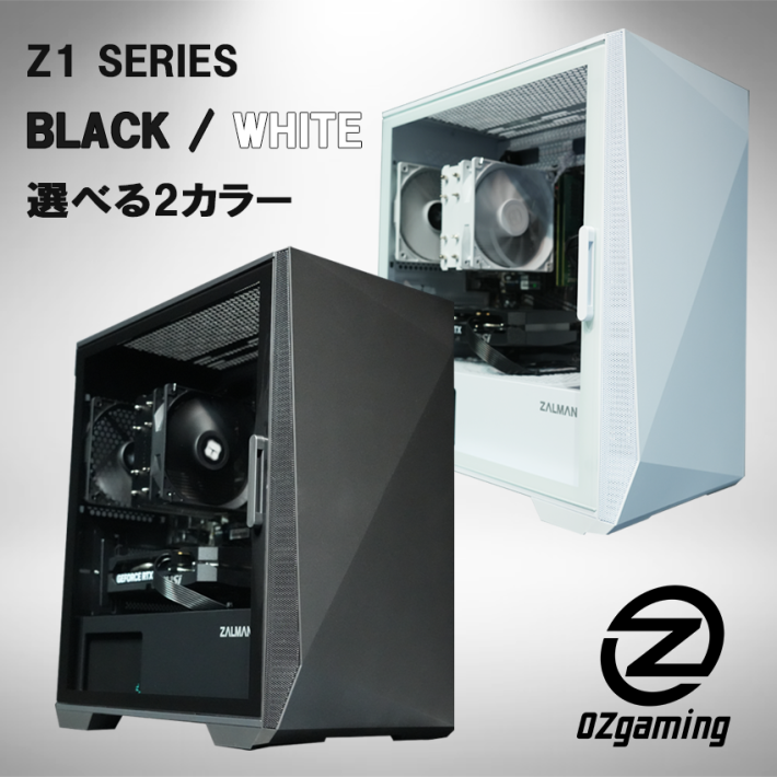 ゲーミングPC】OZgaming「春の大特価セール」開催中！コスパ重視の