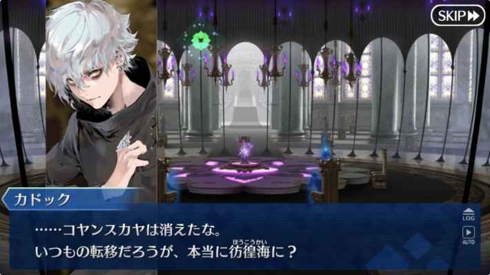 人気のダウンロード Fgo フォウ 正体 最優秀ピクチャーゲーム