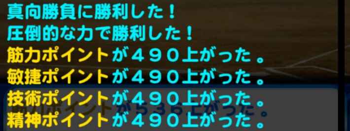 赤壁高校のギミック経験点仕様検証まとめ