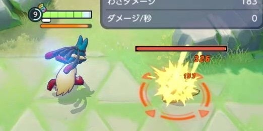 メガルカリオの通常攻撃