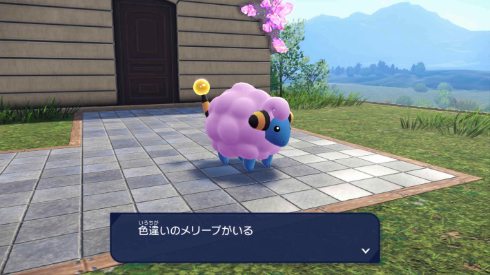 ポケモンZAの色違いメリープ