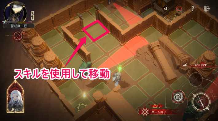 時の隙間に遺されたものの攻略の画像