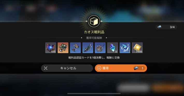 ゼロシステムの進め方の画像