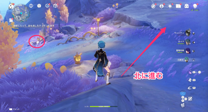 原神の回収ルート3