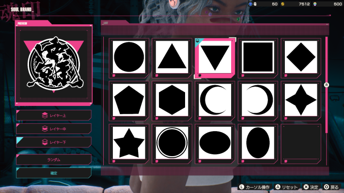 マイスペースでできることの画像