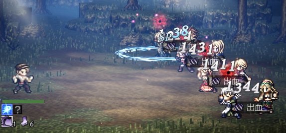 オクトラ 歴戦の斧の入手方法と攻略 おすすめキャラ オクトパストラベラー大陸の覇者 ゲームウィズ Gamewith