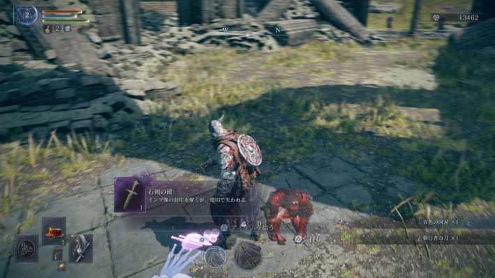 ナイトレインで石剣の鍵を入手