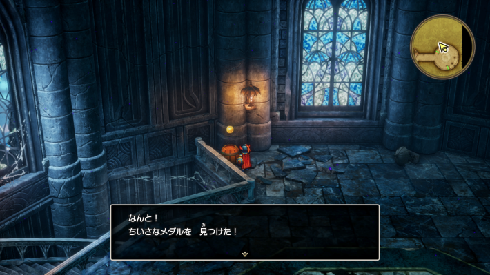 ドラクエ1リメイクのちいさなメダル