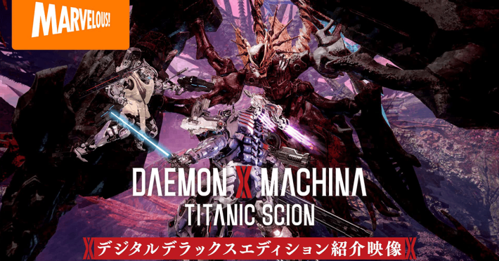 DAEMON X MACHINA TITANIC SCION