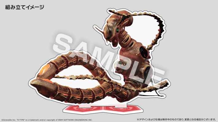 R-TYPE TACTICS I・II COSMOS