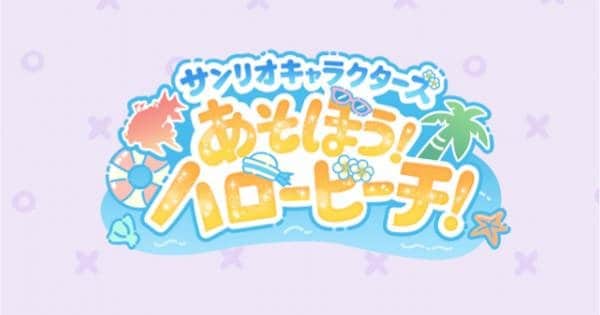 コラボ一覧｜予定と過去の開催履歴の画像