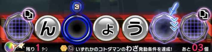 夏油傑(渋谷事変)攻略(魔級/破滅級)｜呪術廻戦 渋谷事変コラボの画像