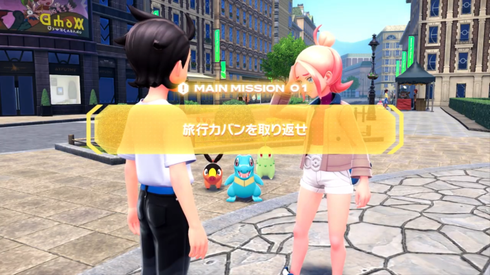 ポケモンチャンピオンズ】メガメガニウムの入手方法と種族値・覚える技