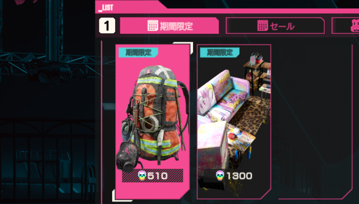 特別販売所 国七でできることの画像