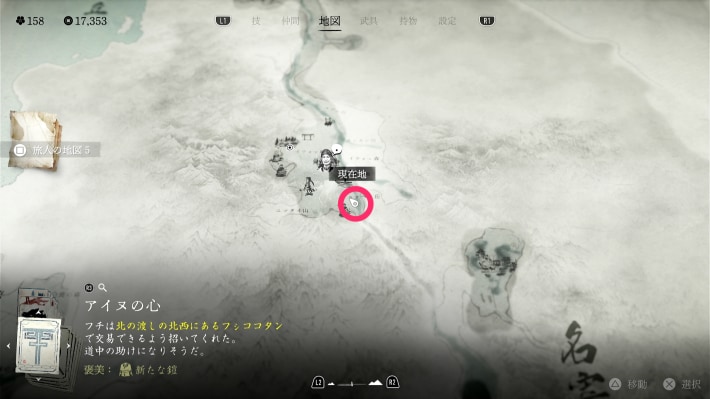 ゴーストオブヨウテイのマップ画像