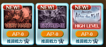 『Apocrypha:After the Fall』効率周回/編成例の画像