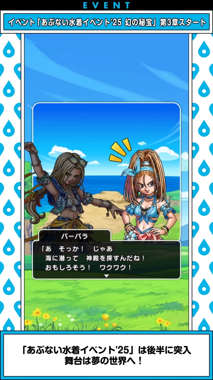 スマートウォークの最新情報｜速報まとめの画像
