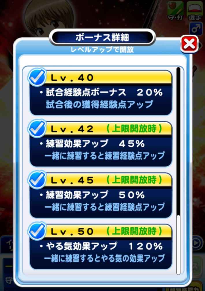 銀魂コラボガチャ第2弾(沖田&神楽)は引くべきか？