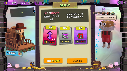 「ローグライト×デッキ構築×マッチ3」考える気持ちよさが詰まった『ダイヤループ』プレイレビューの画像