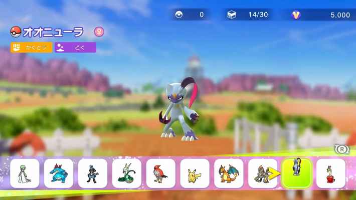 ポケモンチャンピオンズ