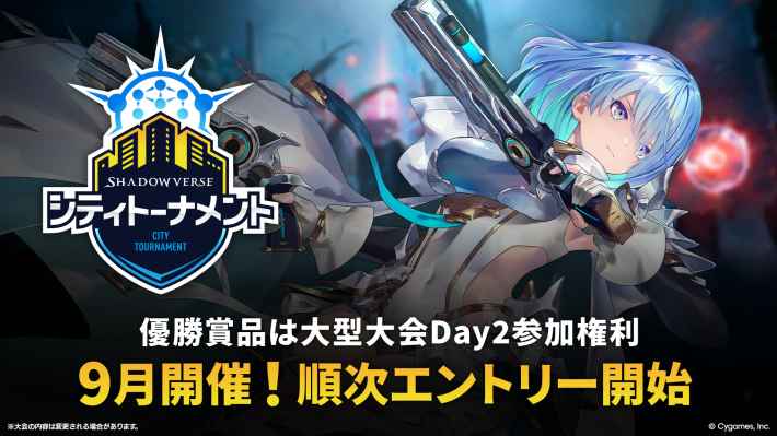 しゃどばすチャンネルの発表まとめ｜第3弾カードパック情報公開！の画像